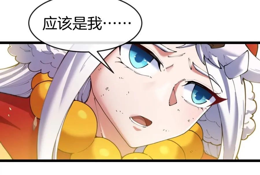第149话 熔岩·龙鳍斩 第18页