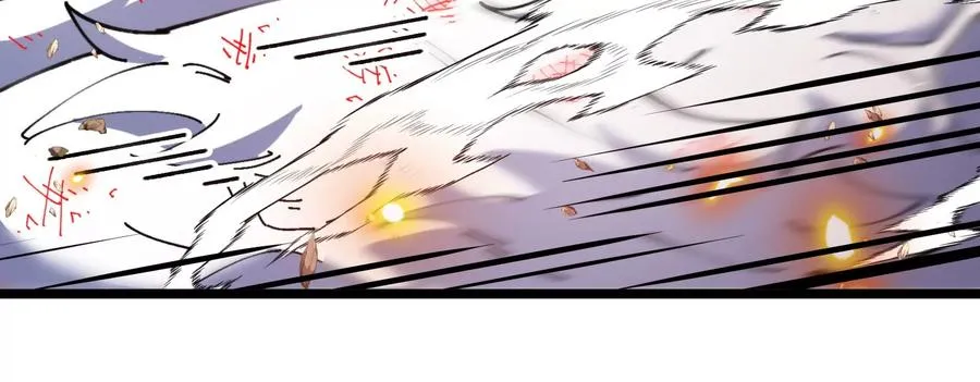 第149话 熔岩·龙鳍斩 第26页