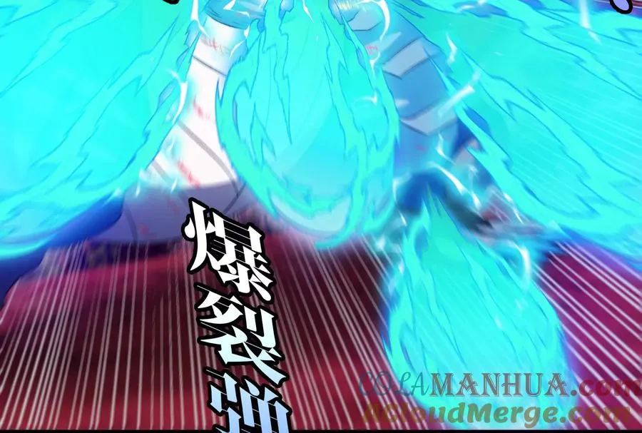 第149话 熔岩·龙鳍斩 第73页
