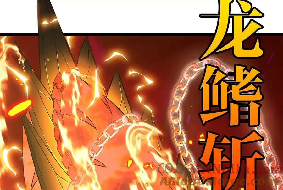 第149话 熔岩·龙鳍斩 第109页