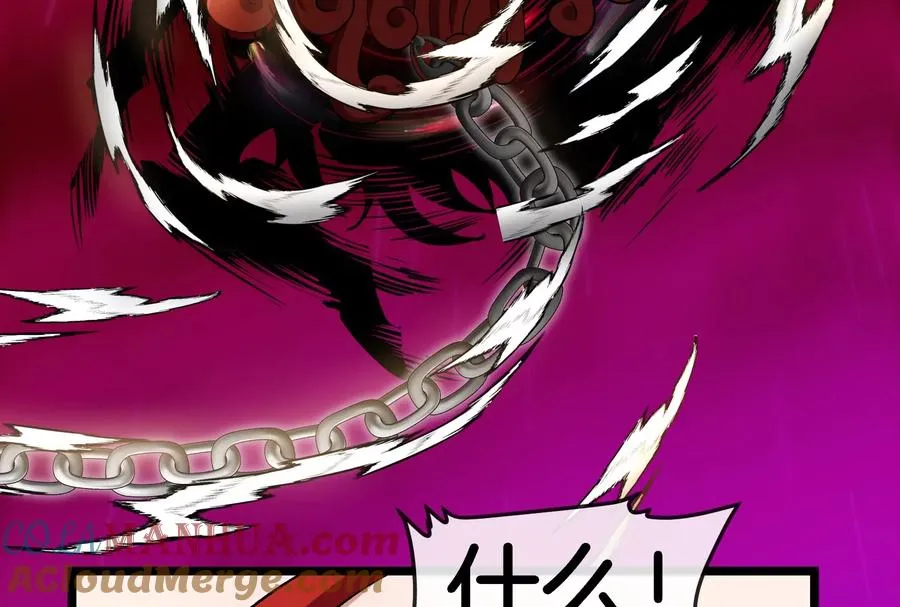 第149话 熔岩·龙鳍斩 第113页