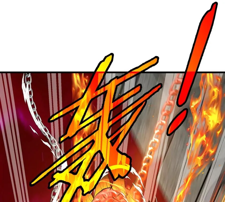 第150话 击杀陀螺怪 第6页
