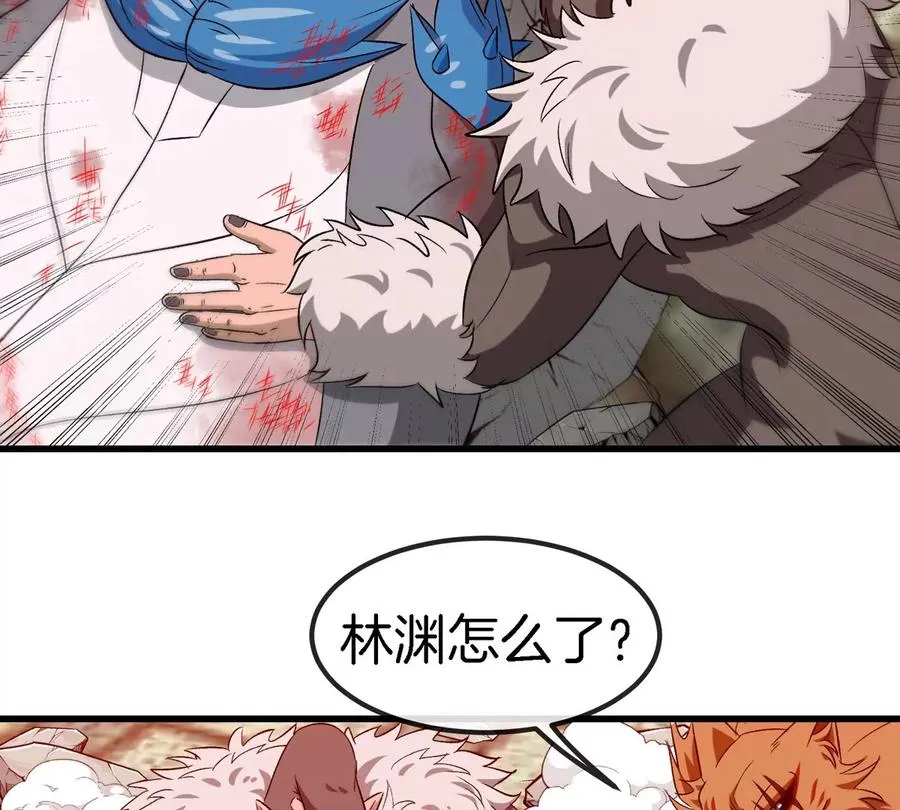 第150话 击杀陀螺怪 第67页