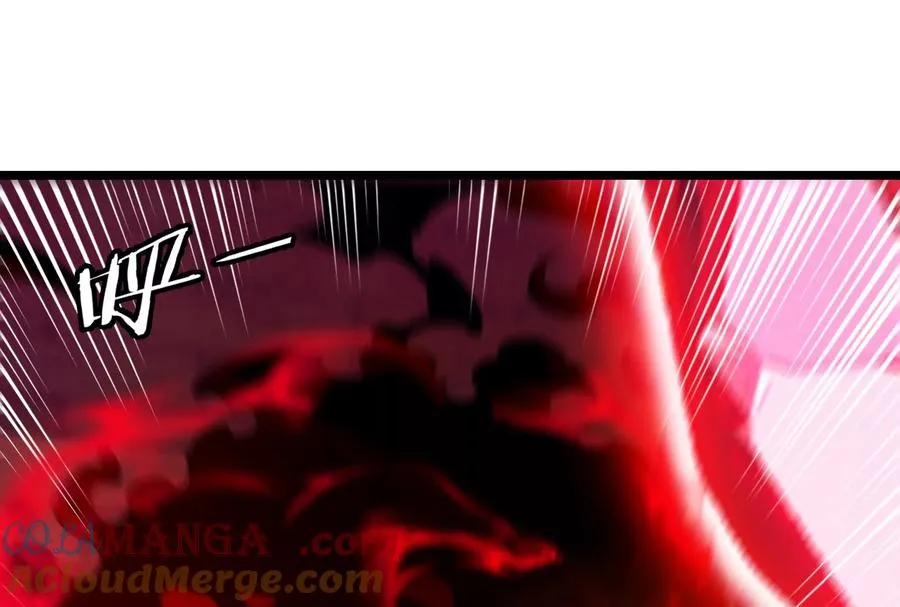 第151话 黑暗夔龙 第33页