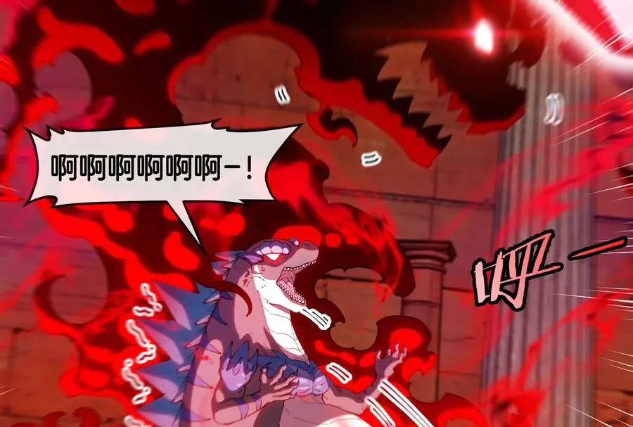 第151话 黑暗夔龙 第34页