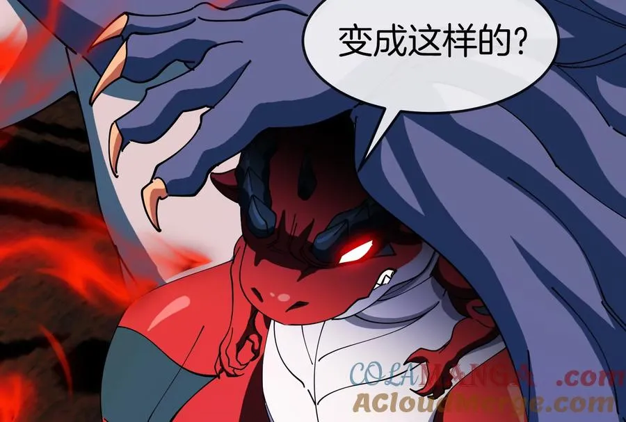 第151话 黑暗夔龙 第61页