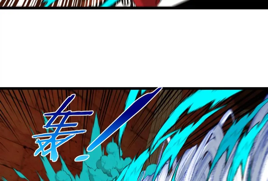 第151话 黑暗夔龙 第70页