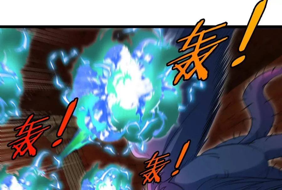第151话 黑暗夔龙 第75页