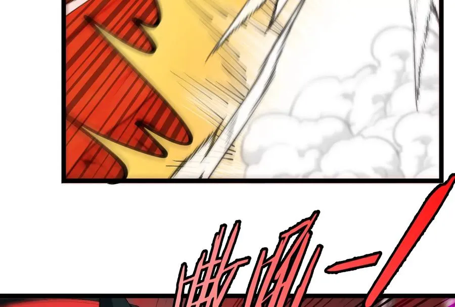 第151话 黑暗夔龙 第91页
