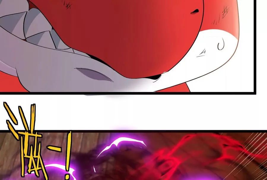 第151话 黑暗夔龙 第111页