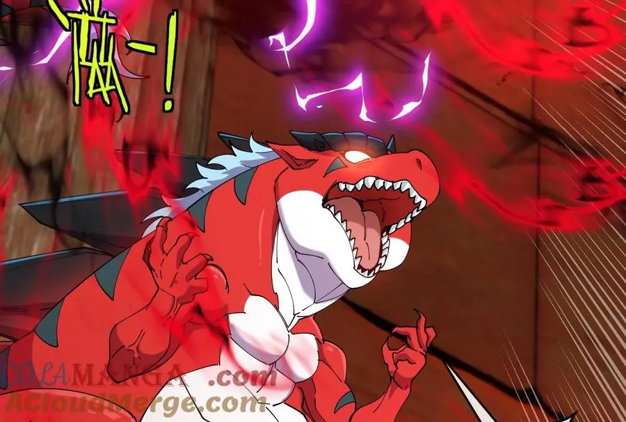 第151话 黑暗夔龙 第113页