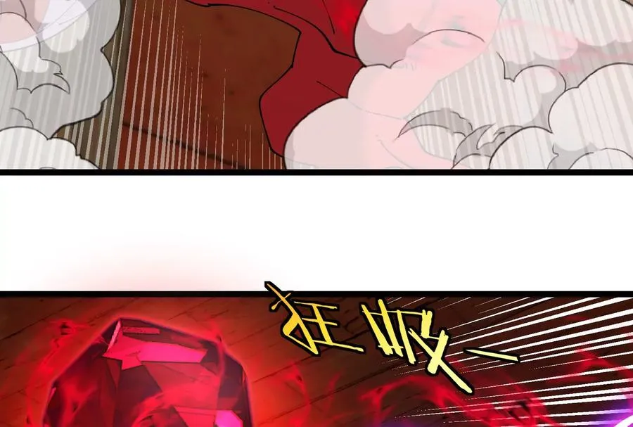 第151话 黑暗夔龙 第115页