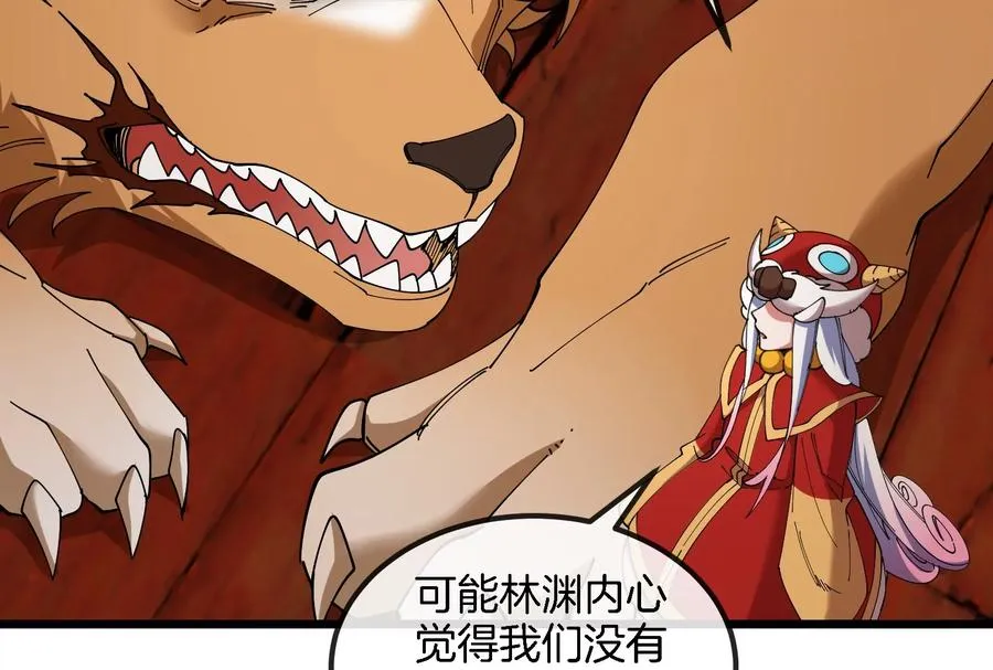 第153话 宝贝儿子 第36页
