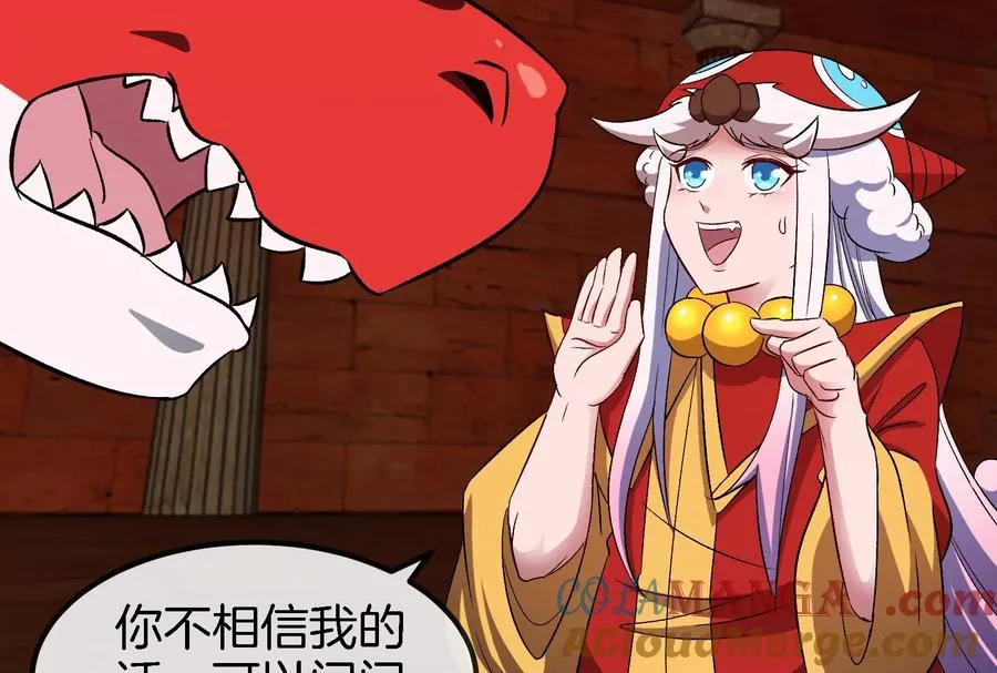 第153话 宝贝儿子 第49页