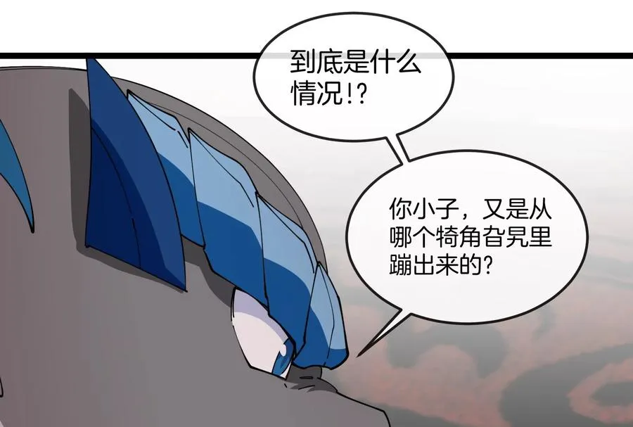 第154话 第6页