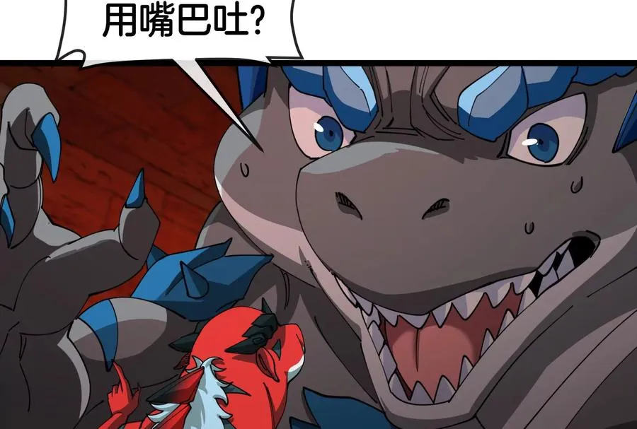 第154话 第15页