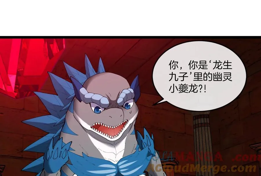 第154话 第17页