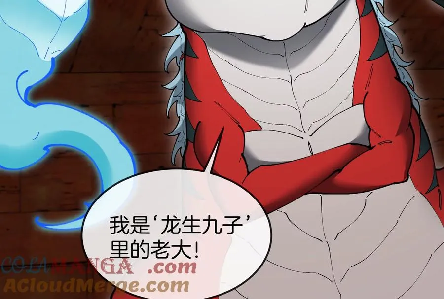 第154话 第25页
