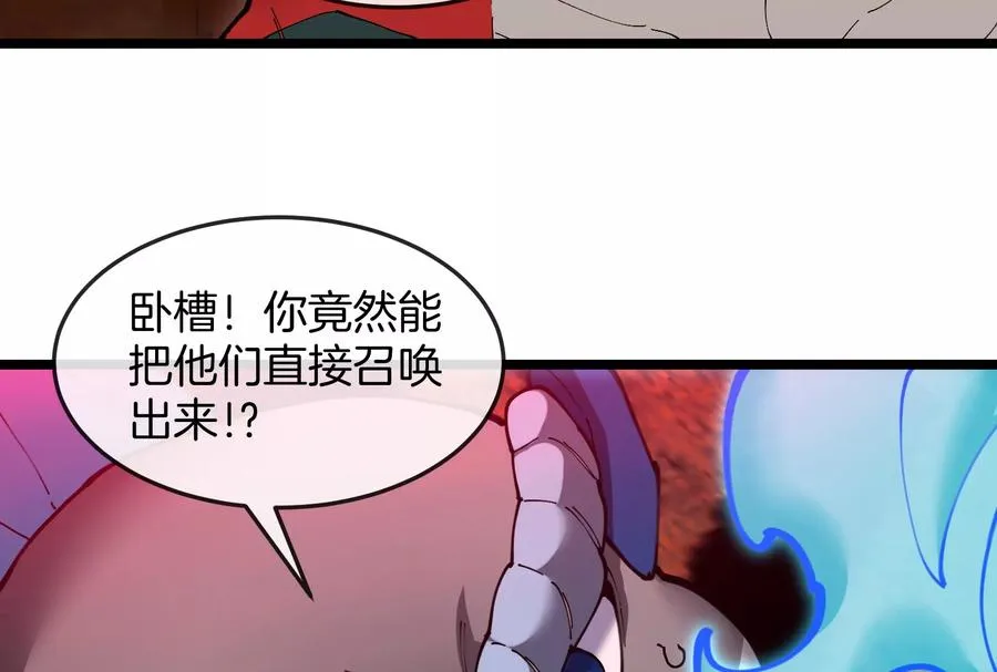 第154话 第26页