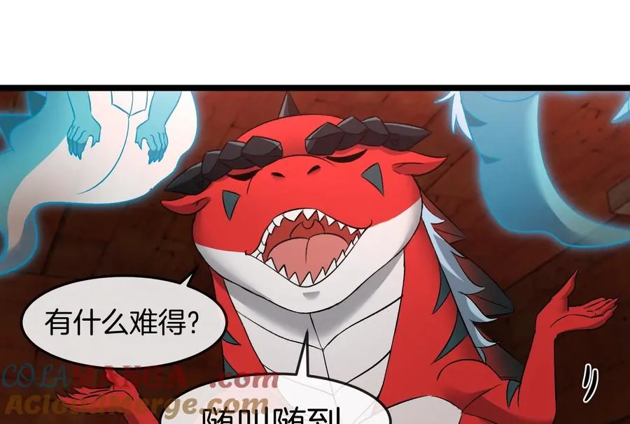 第154话 第29页