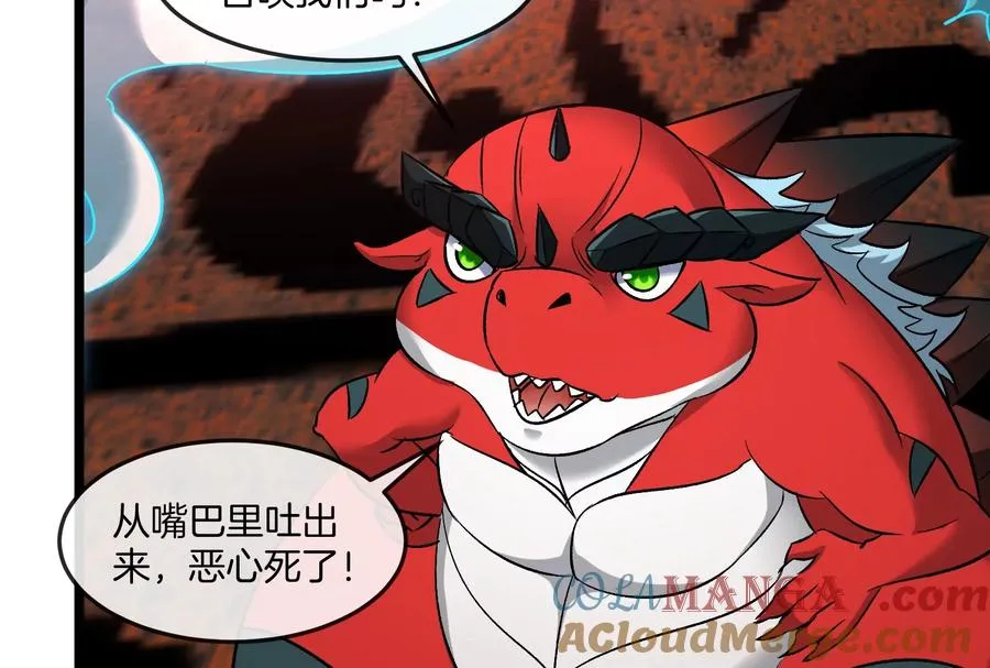 第154话 第33页