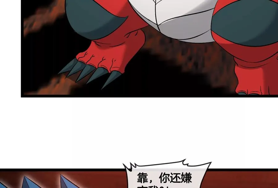 第154话 第34页