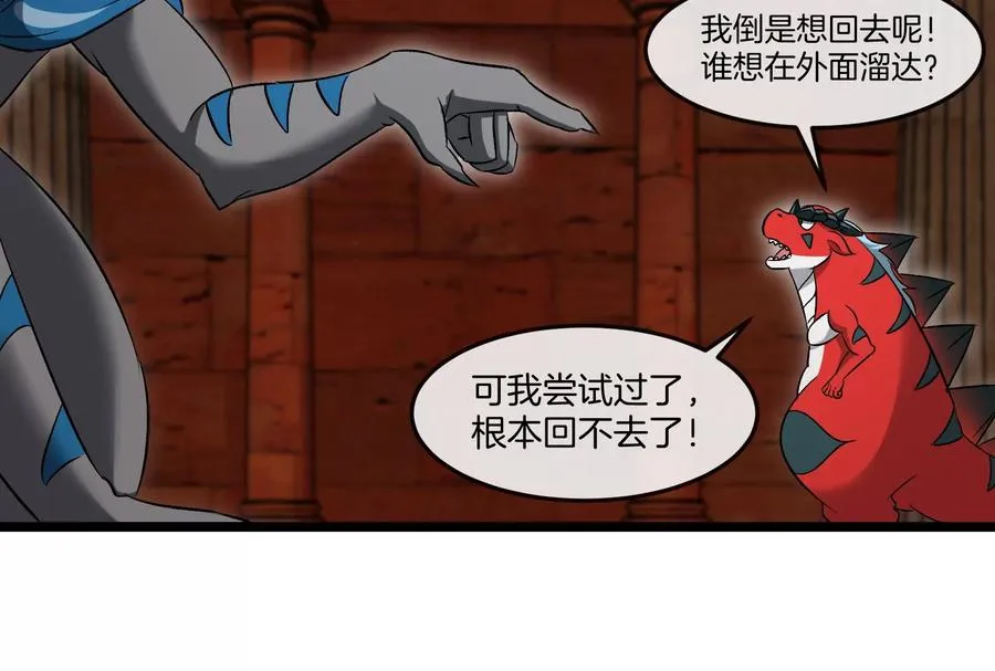 第154话 第36页