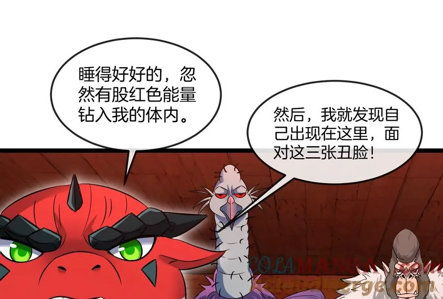 第154话 第37页