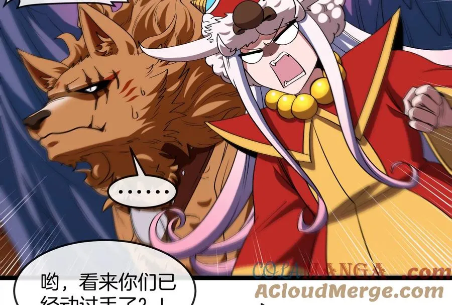 第154话 第41页