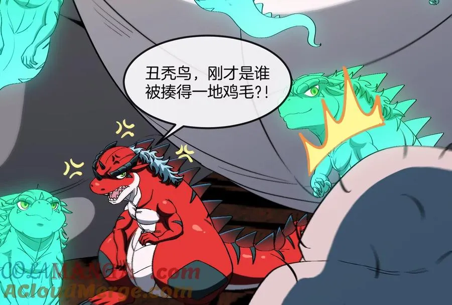 第154话 第45页