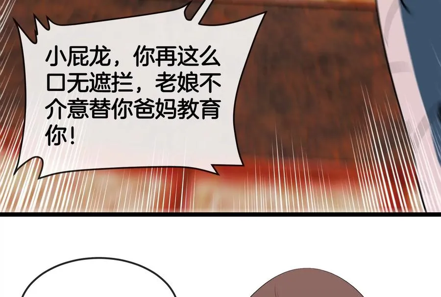 第154话 第47页