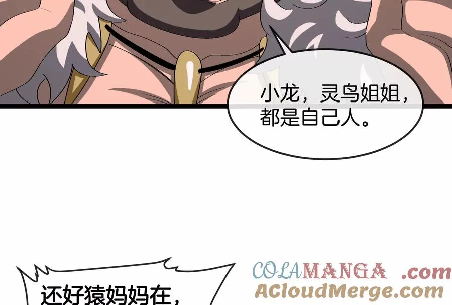 第154话 第49页