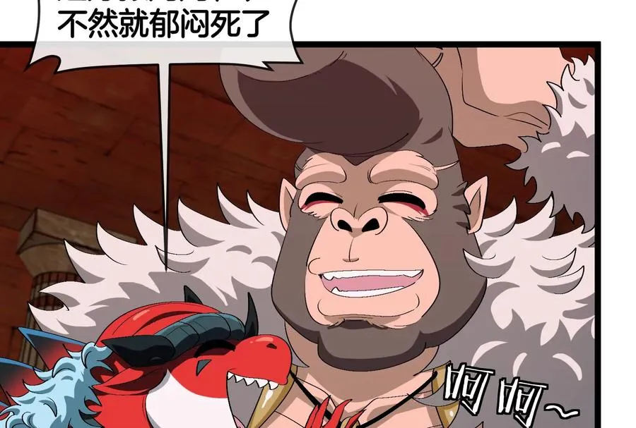 第154话 第50页