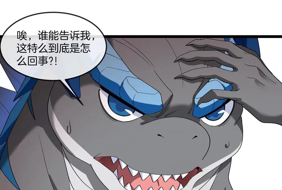 第154话 第52页