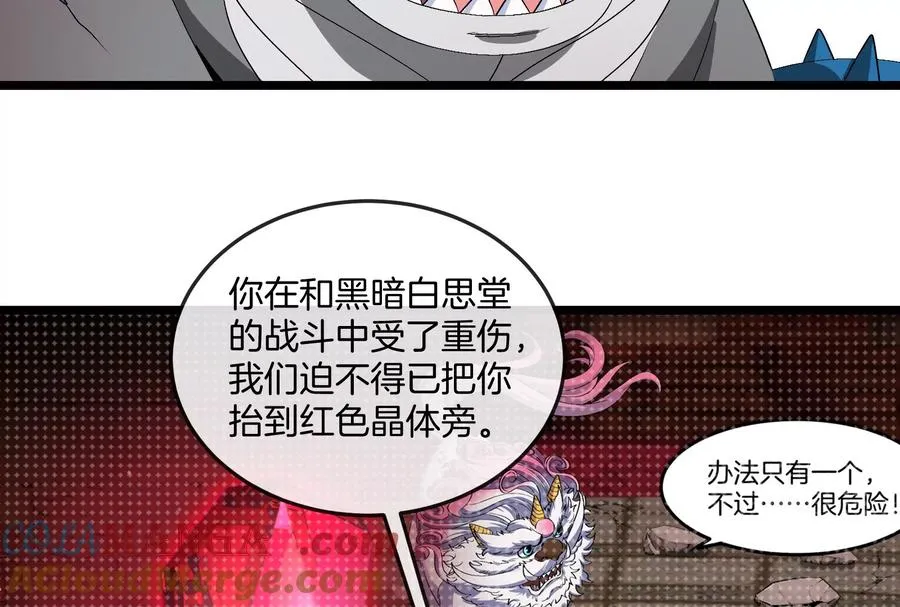 第154话 第53页
