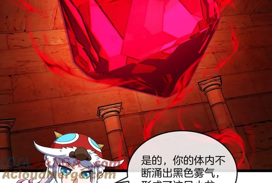 第154话 第57页