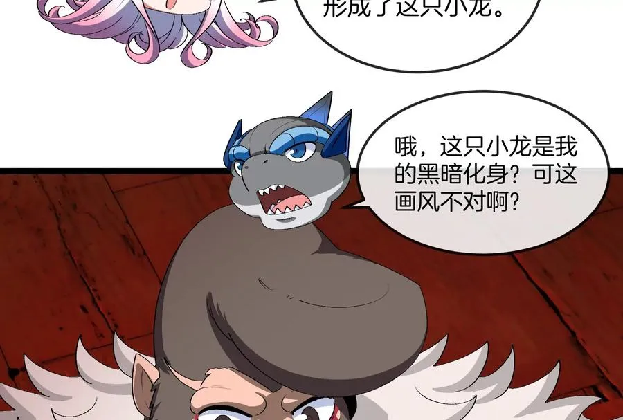 第154话 第58页