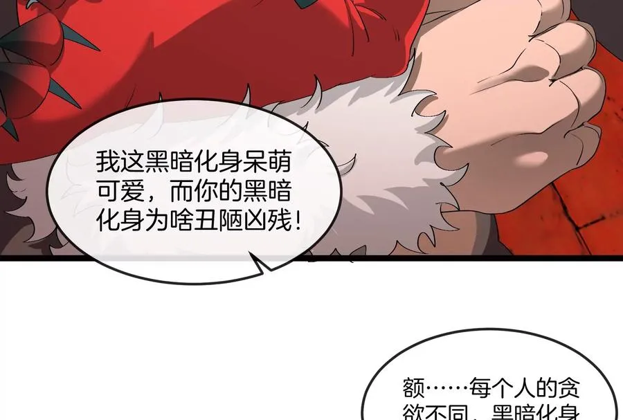 第154话 第60页