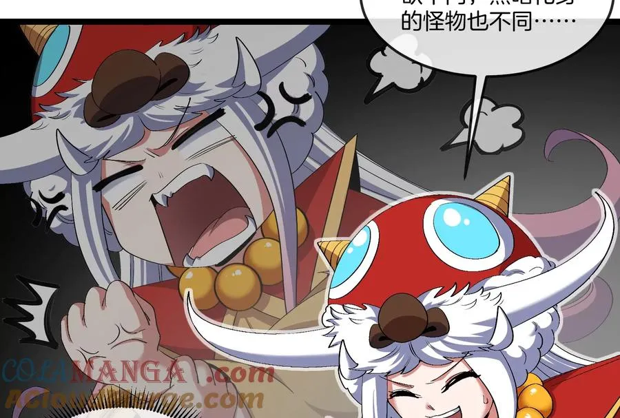 第154话 第61页