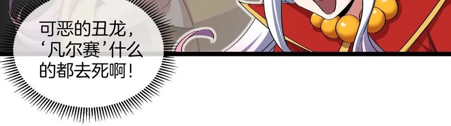 第154话 第62页