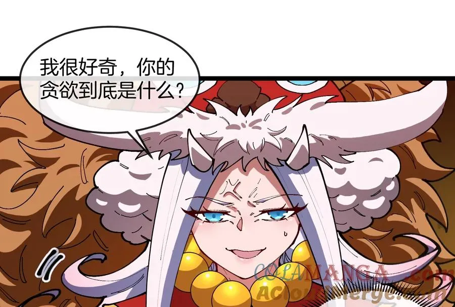 第154话 第65页