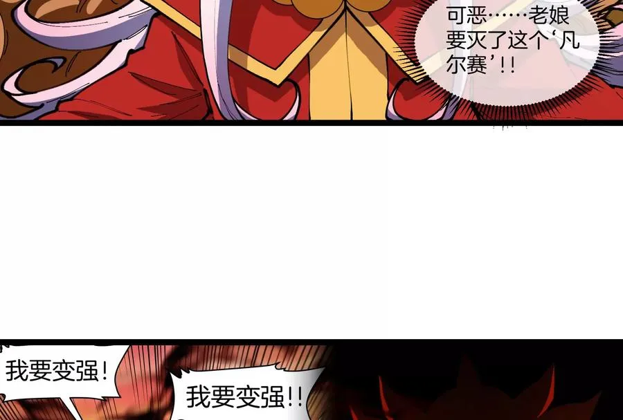 第154话 第66页