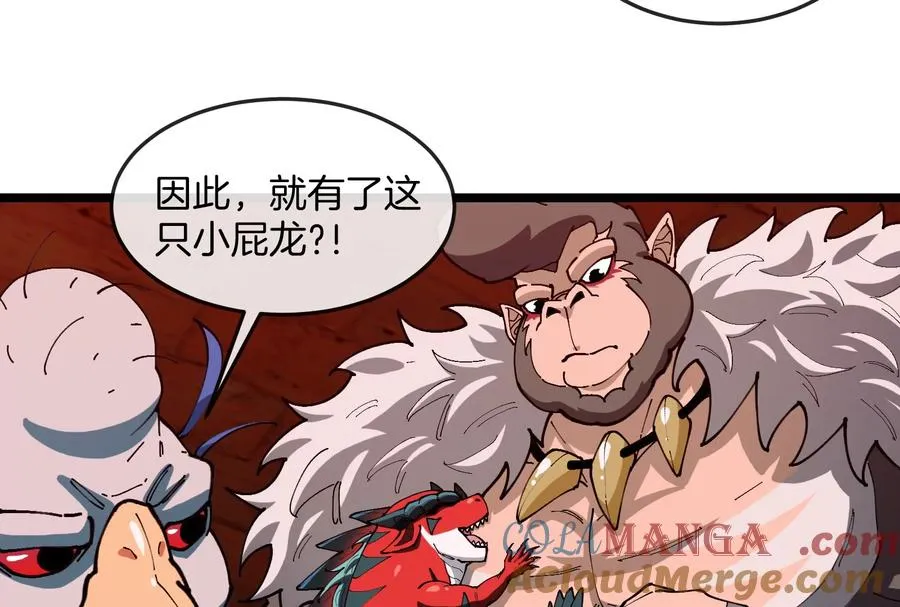 第154话 第69页