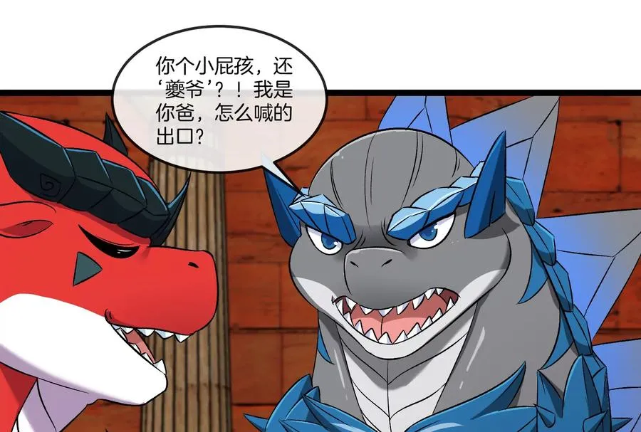 第154话 第74页