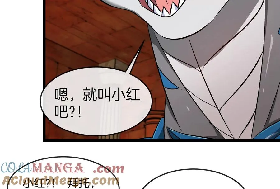 第154话 第77页