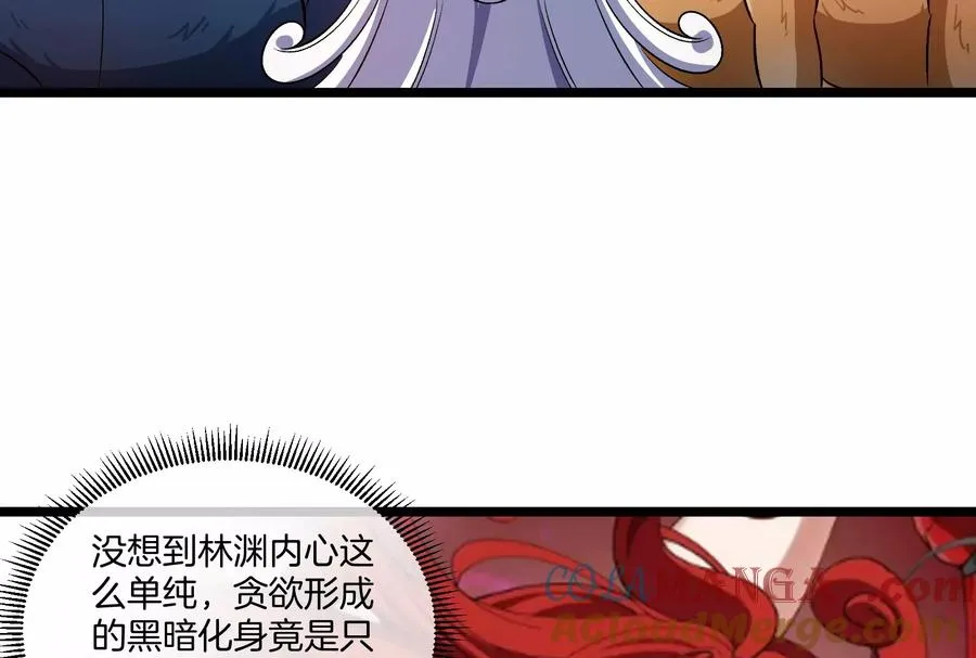 第154话 第81页