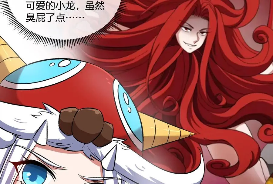 第154话 第82页
