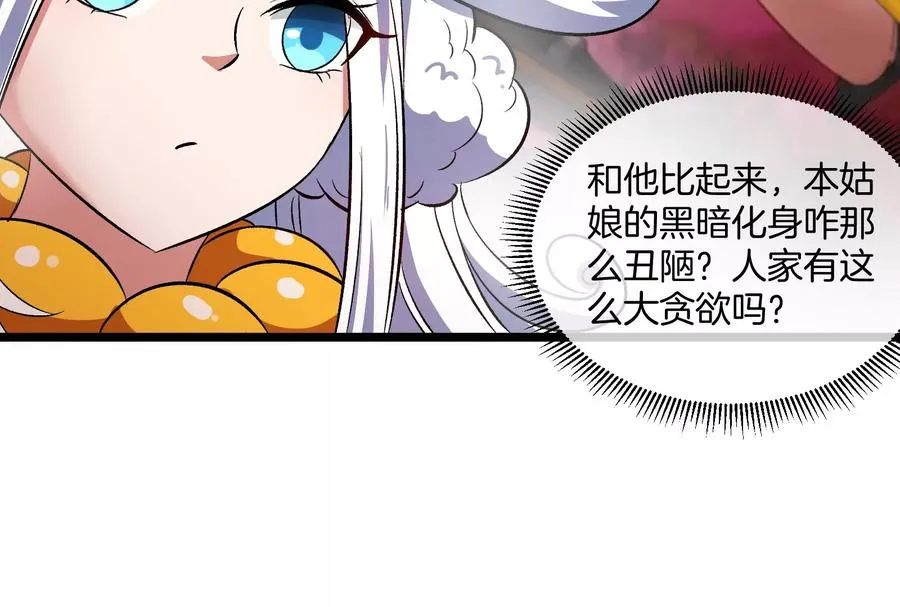 第154话 第83页