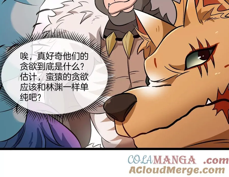 第154话 第85页