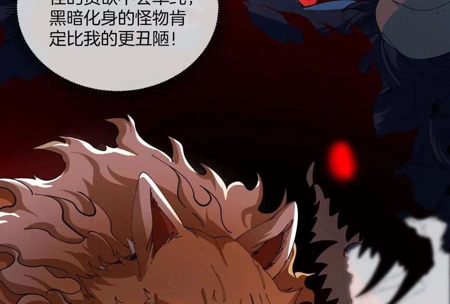 第154话 第87页